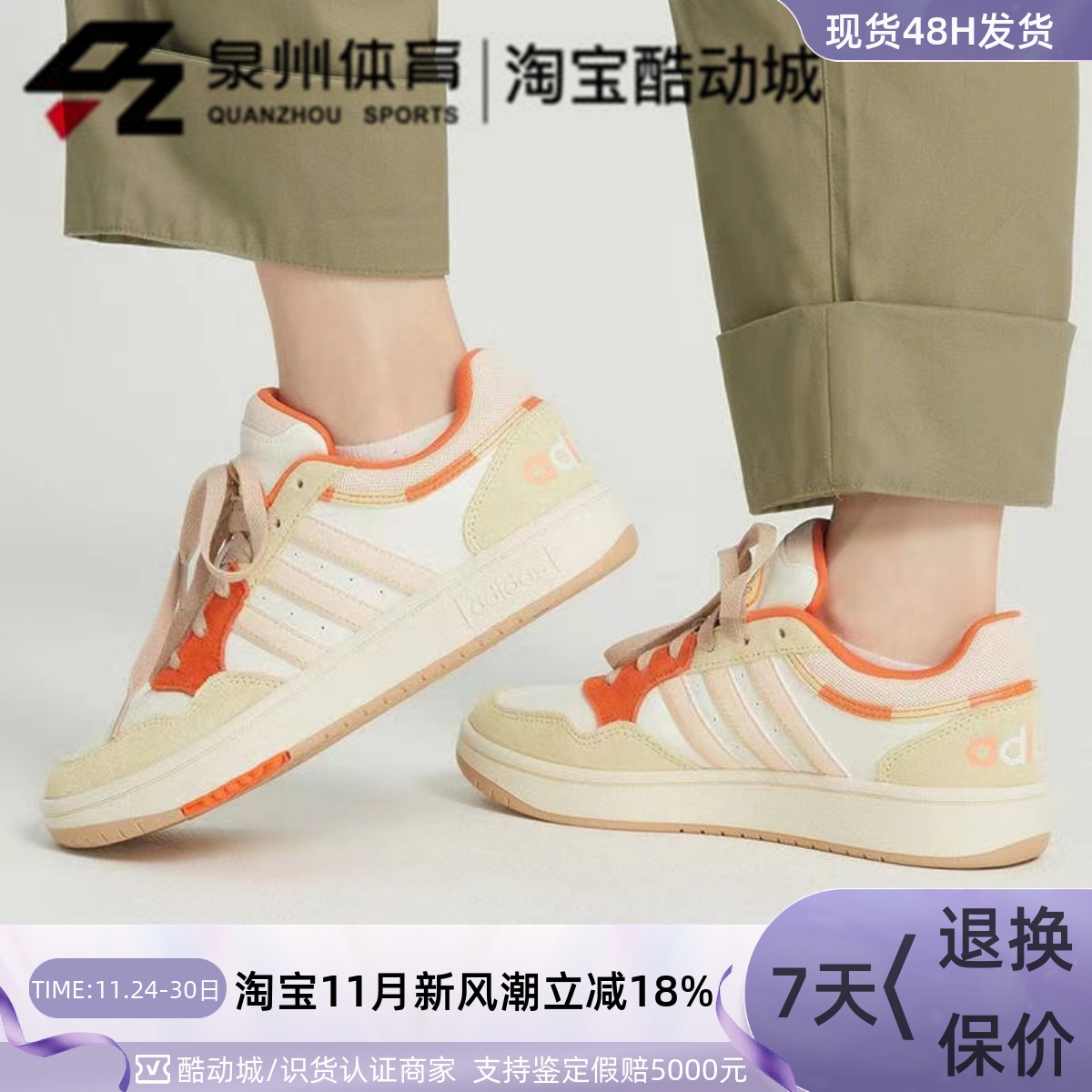 女子HOOPS3复古耐磨运动休闲鞋