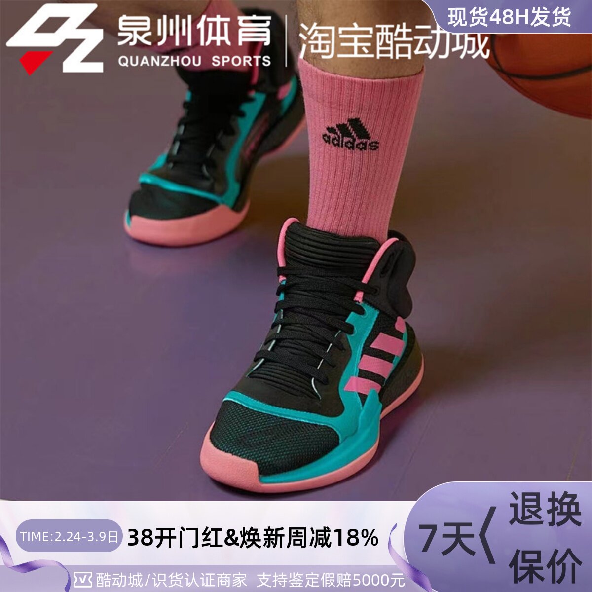 Adidas/阿迪达斯男子Marquee Boost缓震运动耐磨高帮篮球鞋EH2373