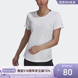 TEE W女子速干健身训练短袖 阿迪达斯RUN T恤衫 H31027 Adidas