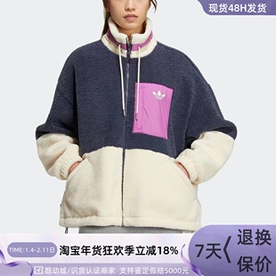 Adidas/阿迪达斯女子毛绒外套  HR3455 HN2347 HN2346  HZ2420-21