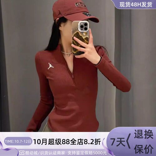 Nike耐克女春秋修身速干长袖T恤