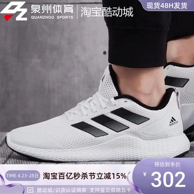 Adidas男轻便透气休闲运动跑步鞋