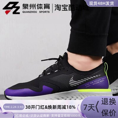 男子轻便休闲运动缓震跑步鞋