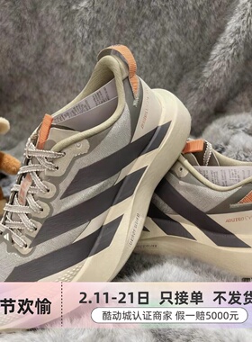 Adidas女子耐磨舒适运动跑步鞋KK2719JS4953IF7870JR4797JR6354