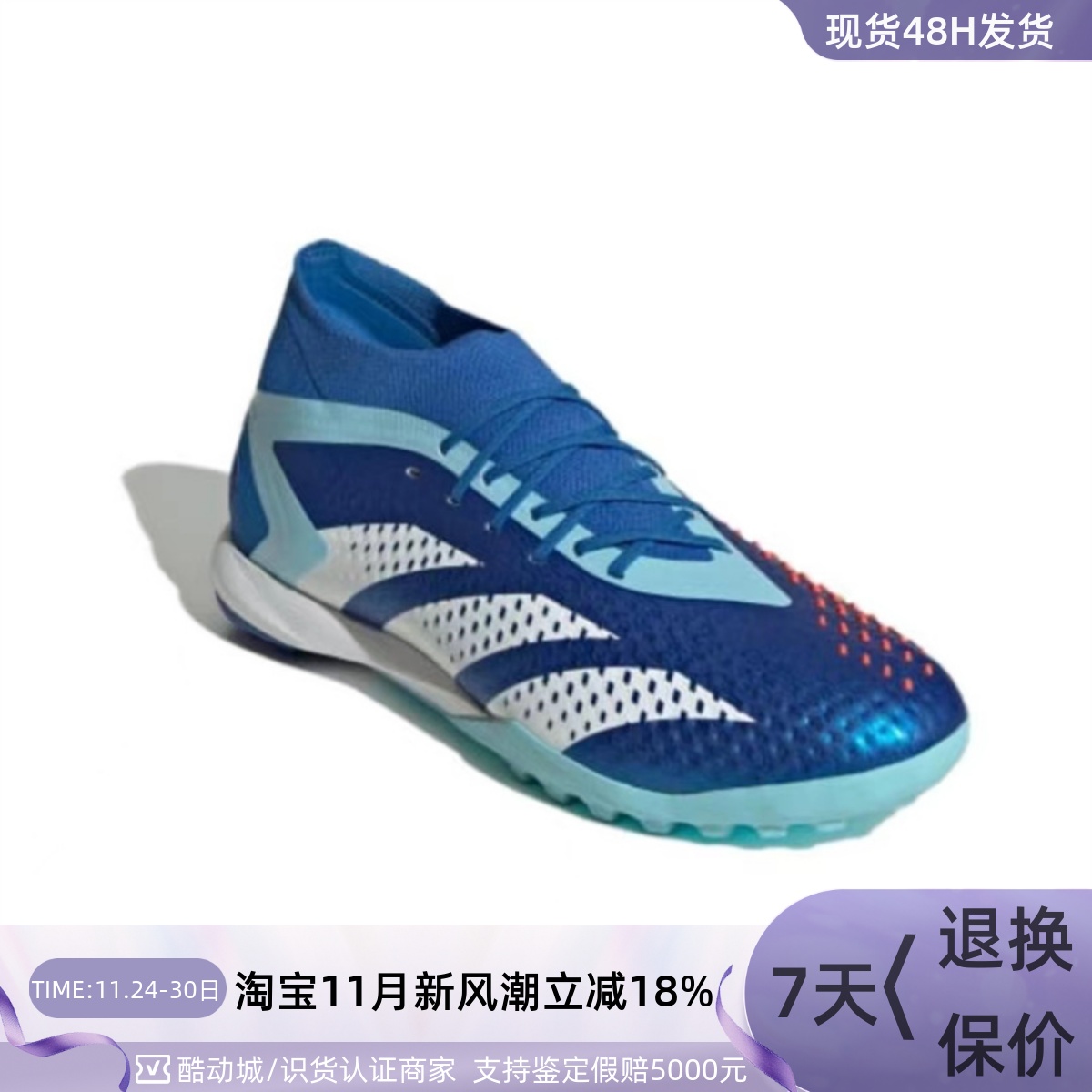 Adidas/阿迪达斯男子防滑足球鞋
