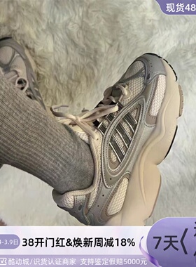 Adidas/阿迪达斯三叶草男女休闲鞋  IE5842 IE5841 ID2895 IF3447