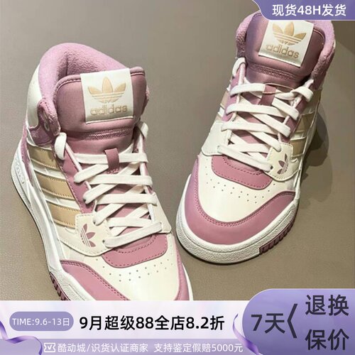 IF2697高帮板鞋秋冬新款休闲鞋