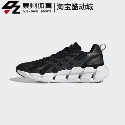 Adidas男VenticeClimacool跑步鞋