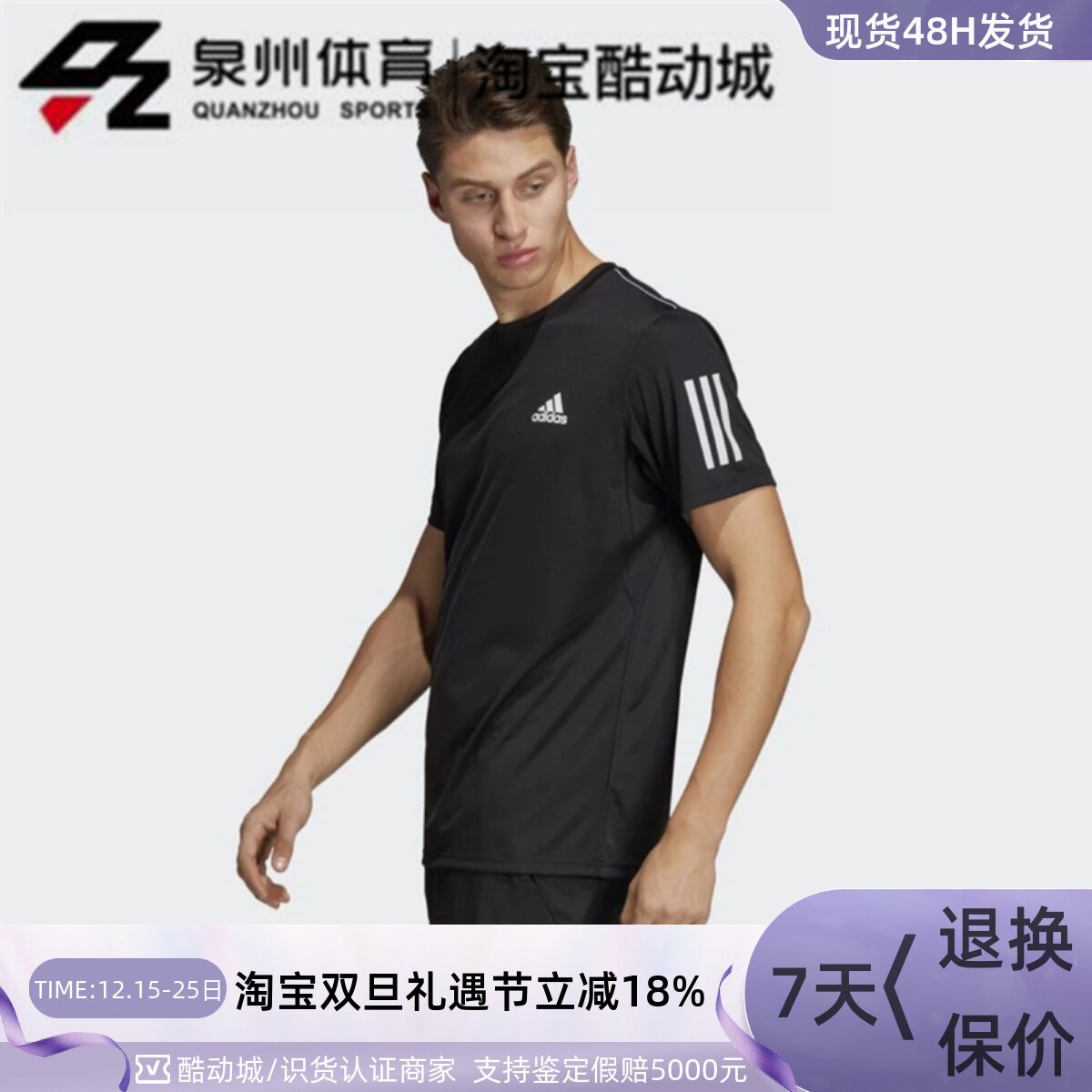 Adidas男子运动休闲宽松圆领短袖