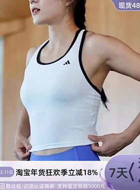 adidas阿迪达斯速干运动美背内衣女装 JY6967JY6966JY7002JL9831