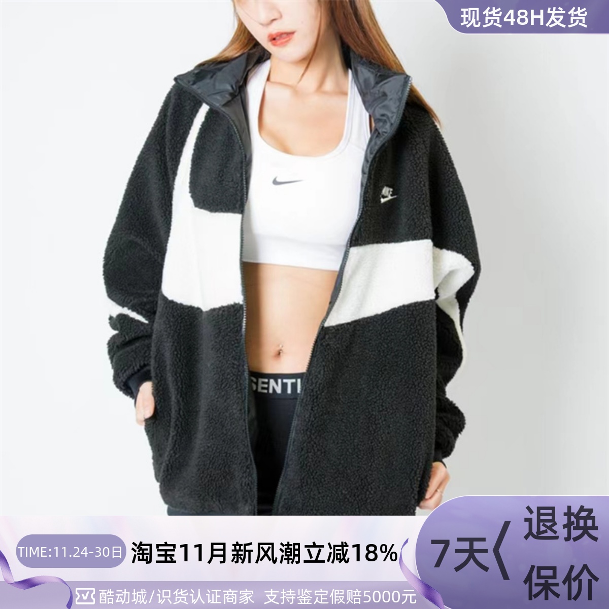 Nike耐克男子休闲羊羔绒夹克外套