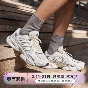 Adidas男女超轻厚底增高透老爹鞋JR6331JR6332JR6333JR6334JR6335