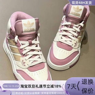 Adidas阿迪达斯三叶草男女高帮鞋 FZ5711HQ7118EE5224IF2697IF2698