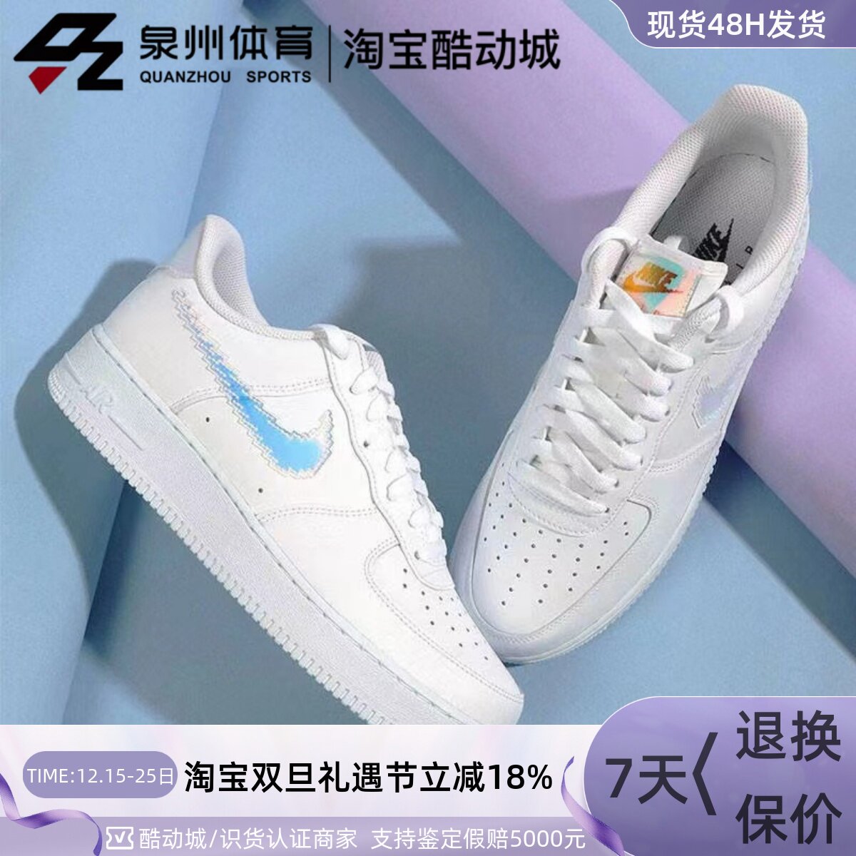 耐克男子白色板鞋百搭