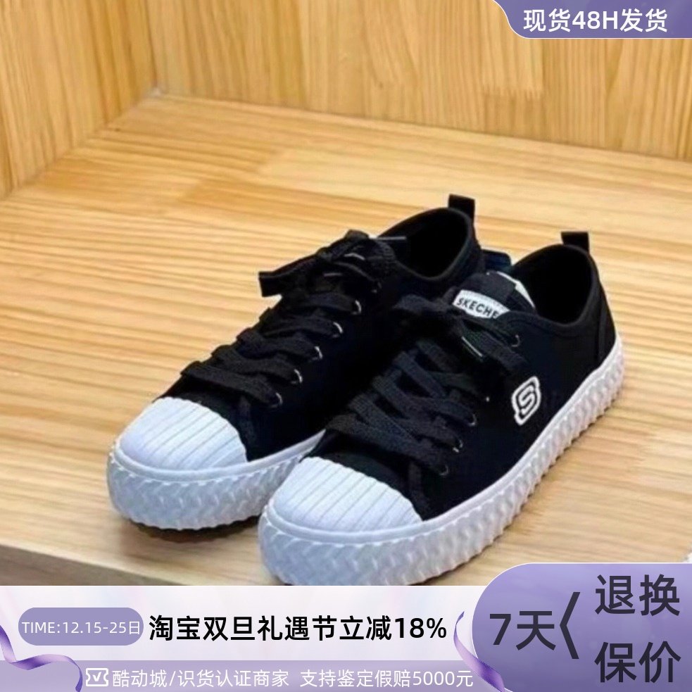 Skechers女子轻便透气运动帆布鞋