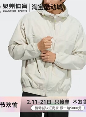 Adidas阿迪达斯TH WV STH JKT男子运动连帽加绒夹克外套H38401 02