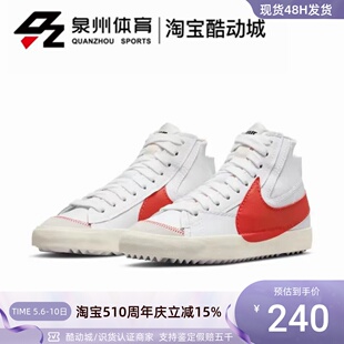 JUMBO 100 男子运动休闲复古板鞋 MID 耐克BLAZER DH7690 NIKE