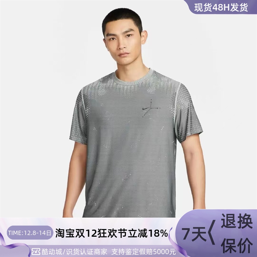 Nike/耐克男子休闲印花短袖T恤衫