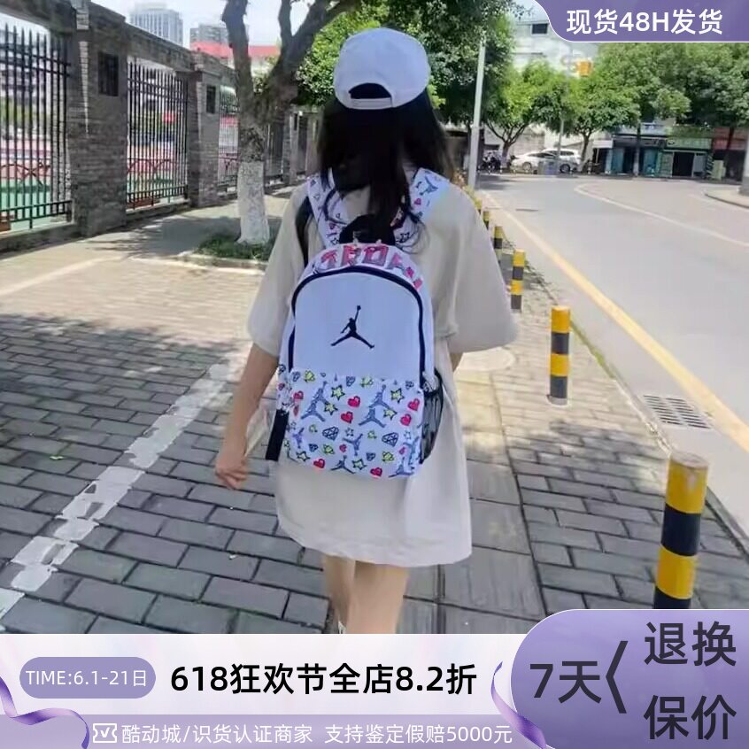 Nike耐克男女通用AJ涂鸦图案飞人户外双肩背包DJ9678DC4244DH7709