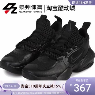 耐克 CK9408 ALPHA 男子气垫运动休闲跑步鞋 MAX 100 Nike 001 AIR