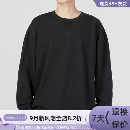 Adidas阿迪达斯男圆领卫衣套头衫