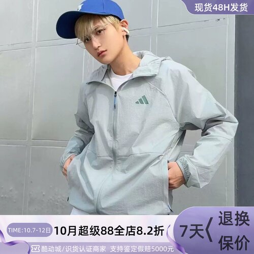 Adidas阿迪达斯男速干运动夹克