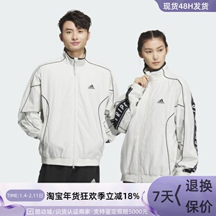 Adidas阿迪达斯男女防风休闲外套JI6324JI6323IX5706JN8804JH1025