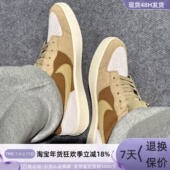 202 Nike耐克男女街头胶底耐磨板鞋 IH0636 008 403 DV5477 102