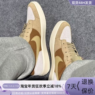 Nike耐克男女街头胶底耐磨板鞋DV5477-102-008-403-202-IH0636