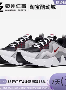 NIKE/耐克 WMNS RYZ 365 女子休闲运动健身缓震跑步鞋 BQ4153-001