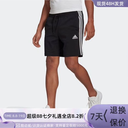Adidas阿迪达斯男子训练五分短裤