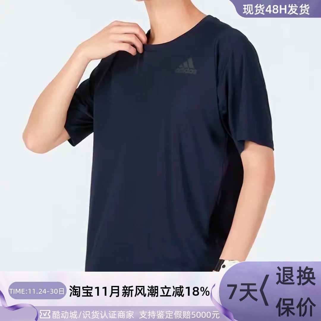 Adidas阿迪达斯男子休闲透气短袖