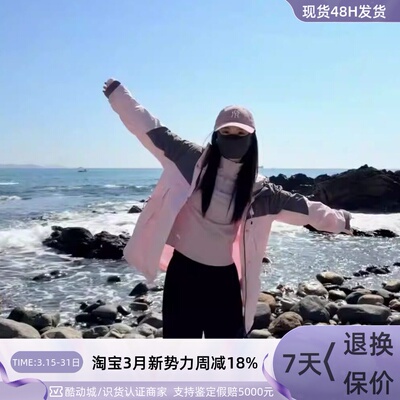 Adidas阿迪达斯女三合一冲锋衣