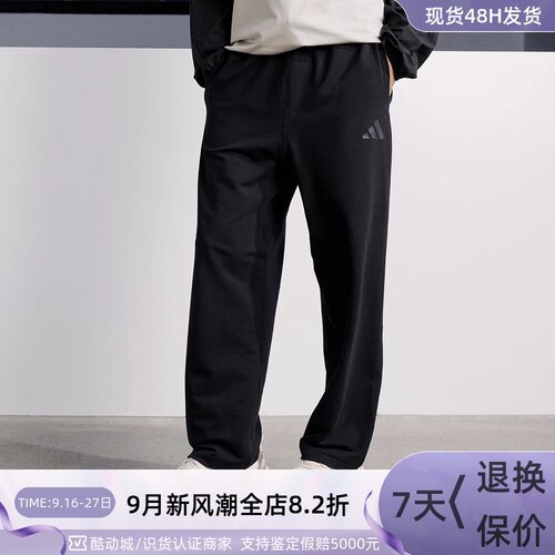 adidas阿迪达斯休闲运动长裤男装