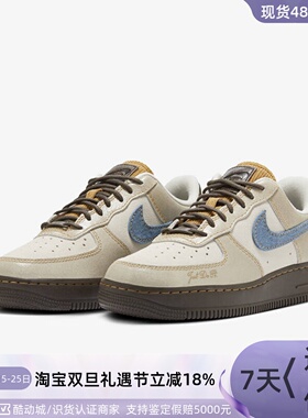 Nike耐克女运动板鞋DH7004-109FZ1517-102DX9176-110CV3043HQ3458