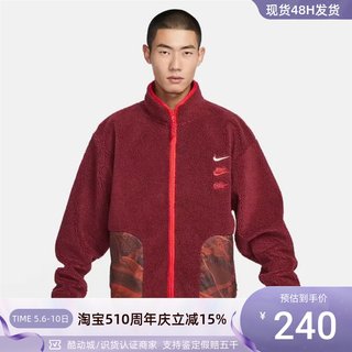 Nike耐克男子新年款羊羔绒外套FZ6194-126-677-010FB7600-010-029