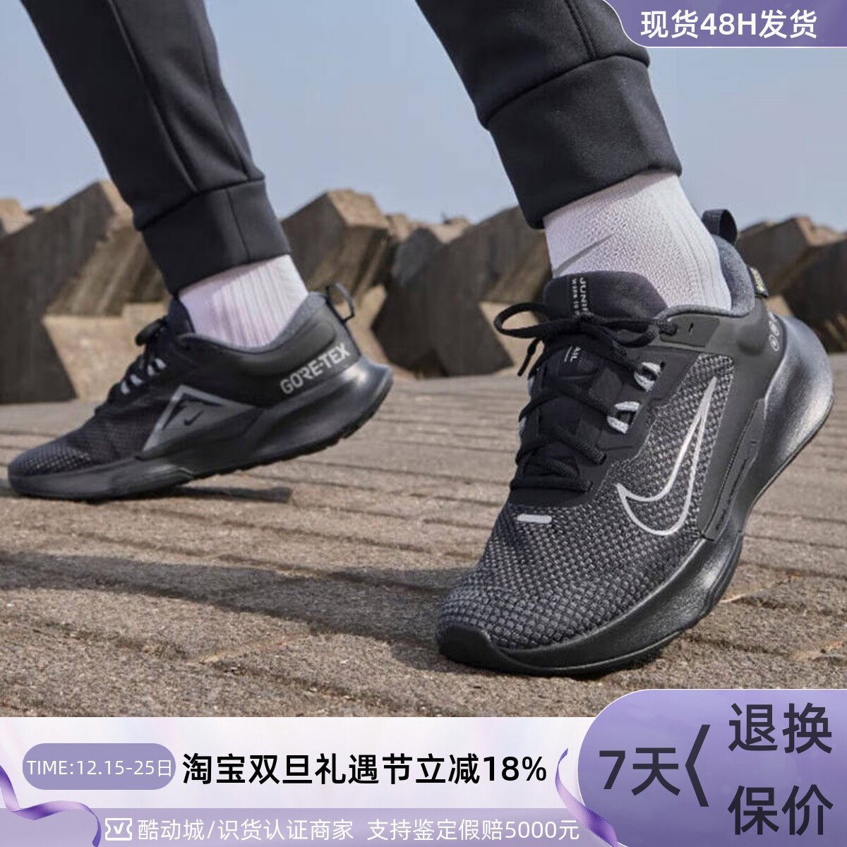 Nike耐克防水男子专业运动跑步鞋