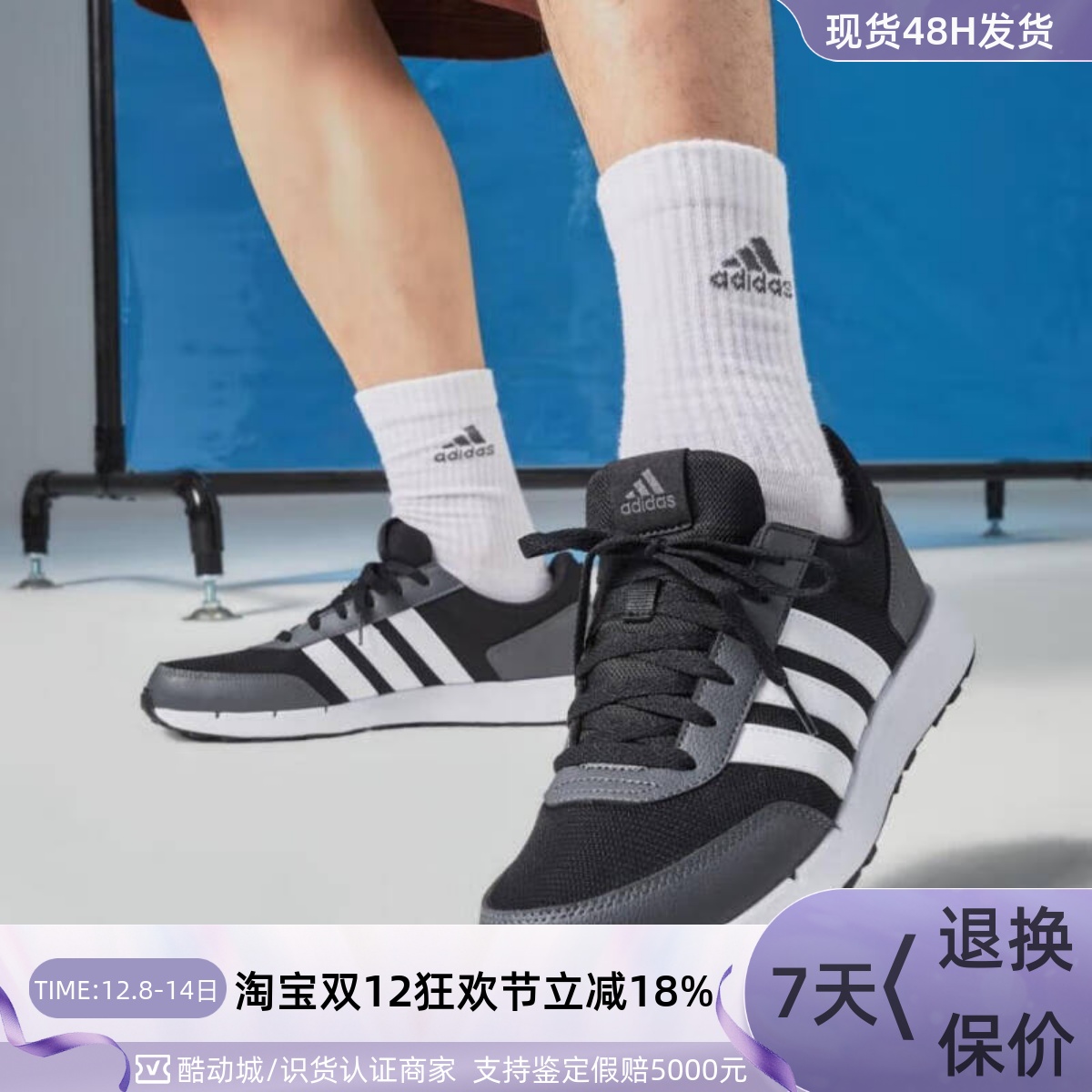 adidas阿迪达斯运动男女跑步鞋