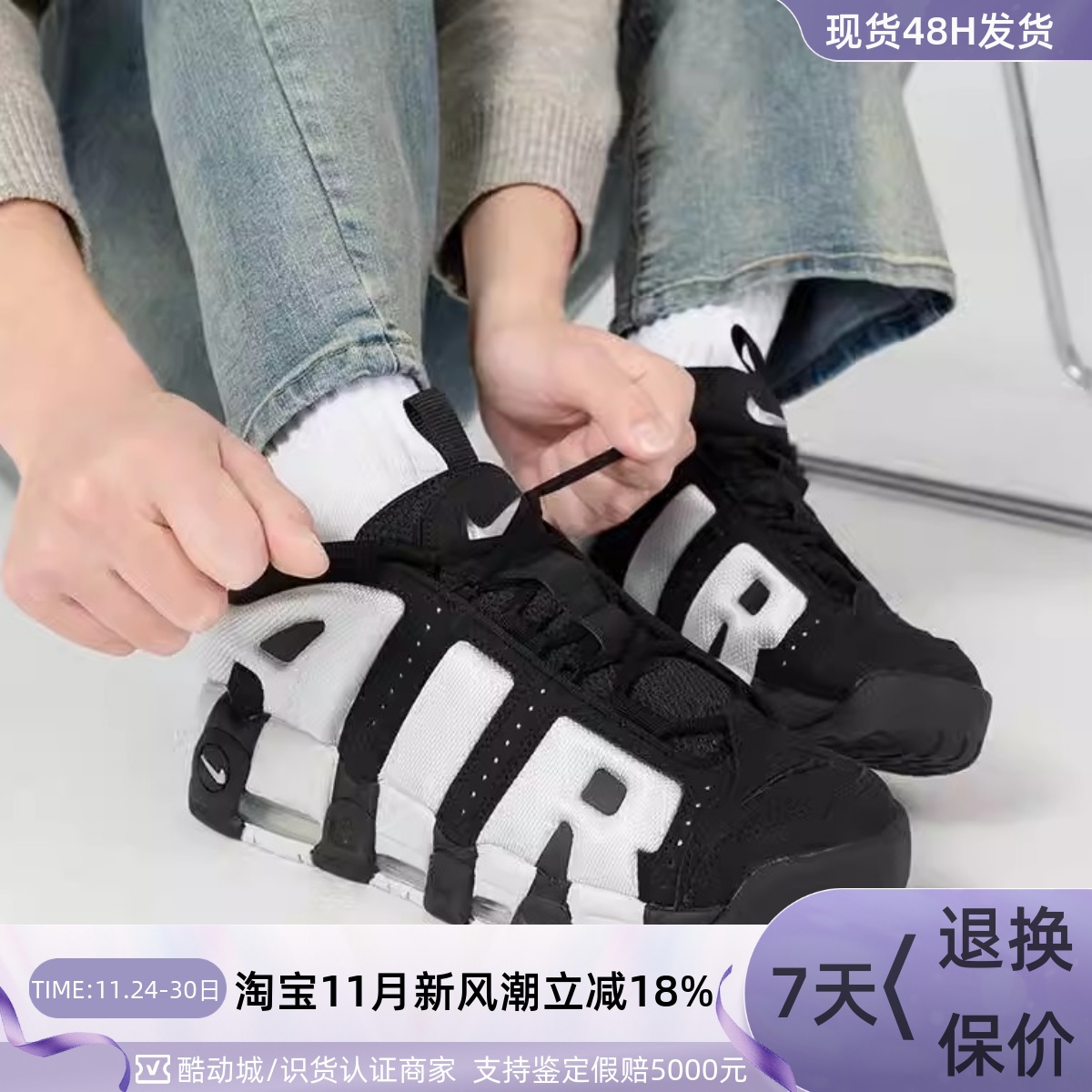 Nike/耐克男子舒适休闲鞋