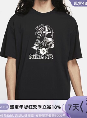 Nike/耐克M NK SB TEE WRECKED男子印花针织透气短袖  DD1309-010