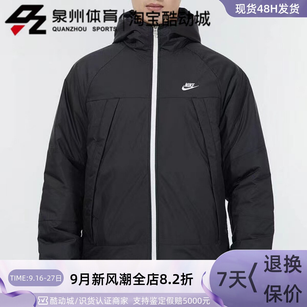 Nike耐克男子运动保暖双面穿连帽棉服夹克防风外套DH2784-010-687