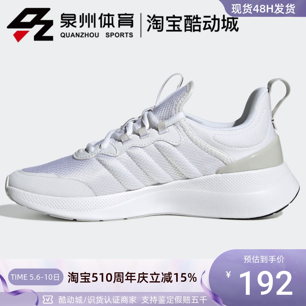 Adidas/阿迪达斯PUREMOTION SUPER女子透气运动休闲跑步鞋 GX0617 运动鞋new 跑步鞋 原图主图