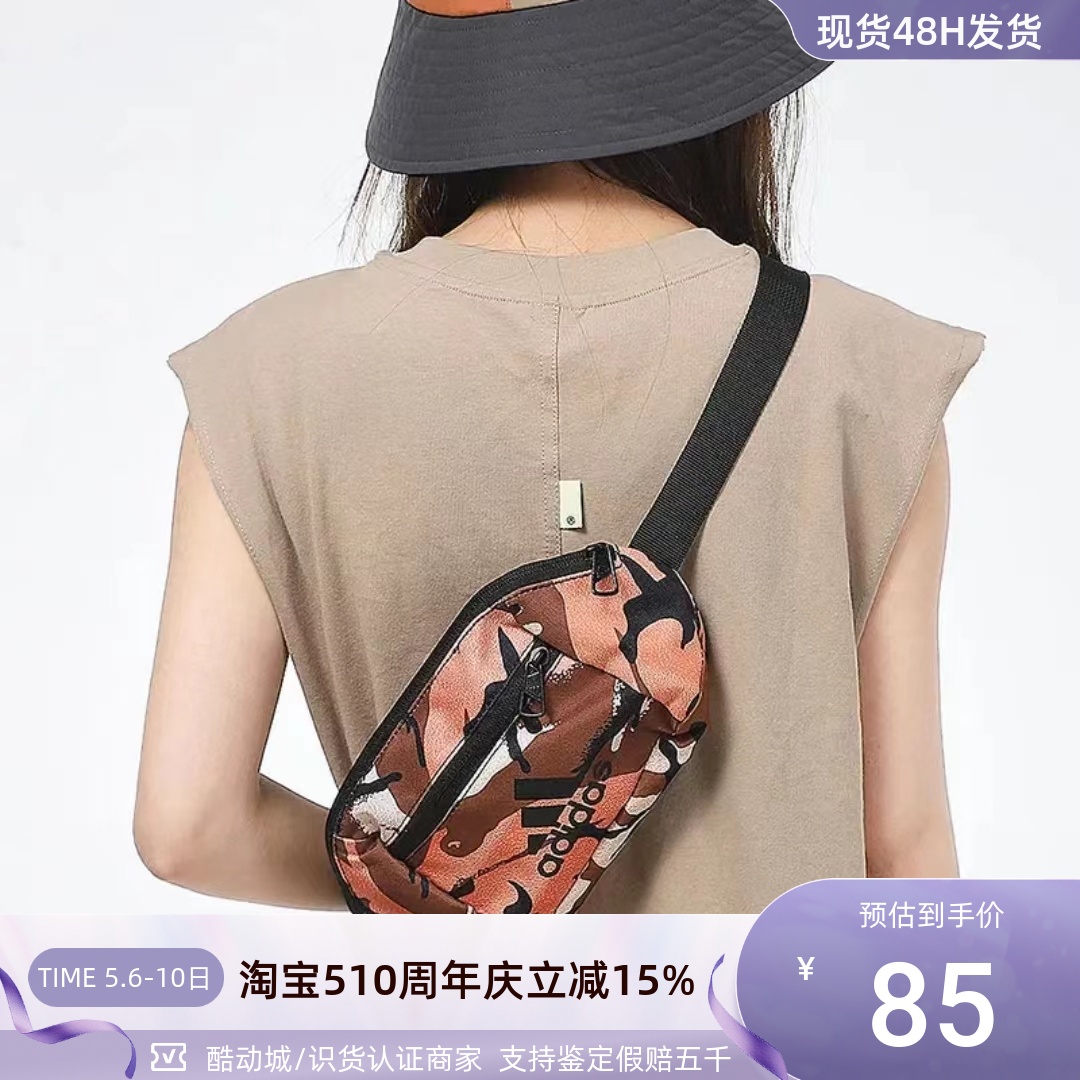 Adidas/阿迪达斯WAISTBAG G男女跑步运动训练腰包胸包 GL0889-封面