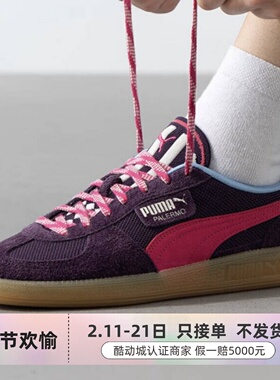 Puma彪马男女耐磨低帮板鞋398182-02-01  398382-01-02 363559-01