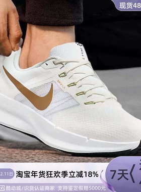 Nike耐克男运动跑步鞋DR2695-103FQ1358-001FV8493-002CU3517-101