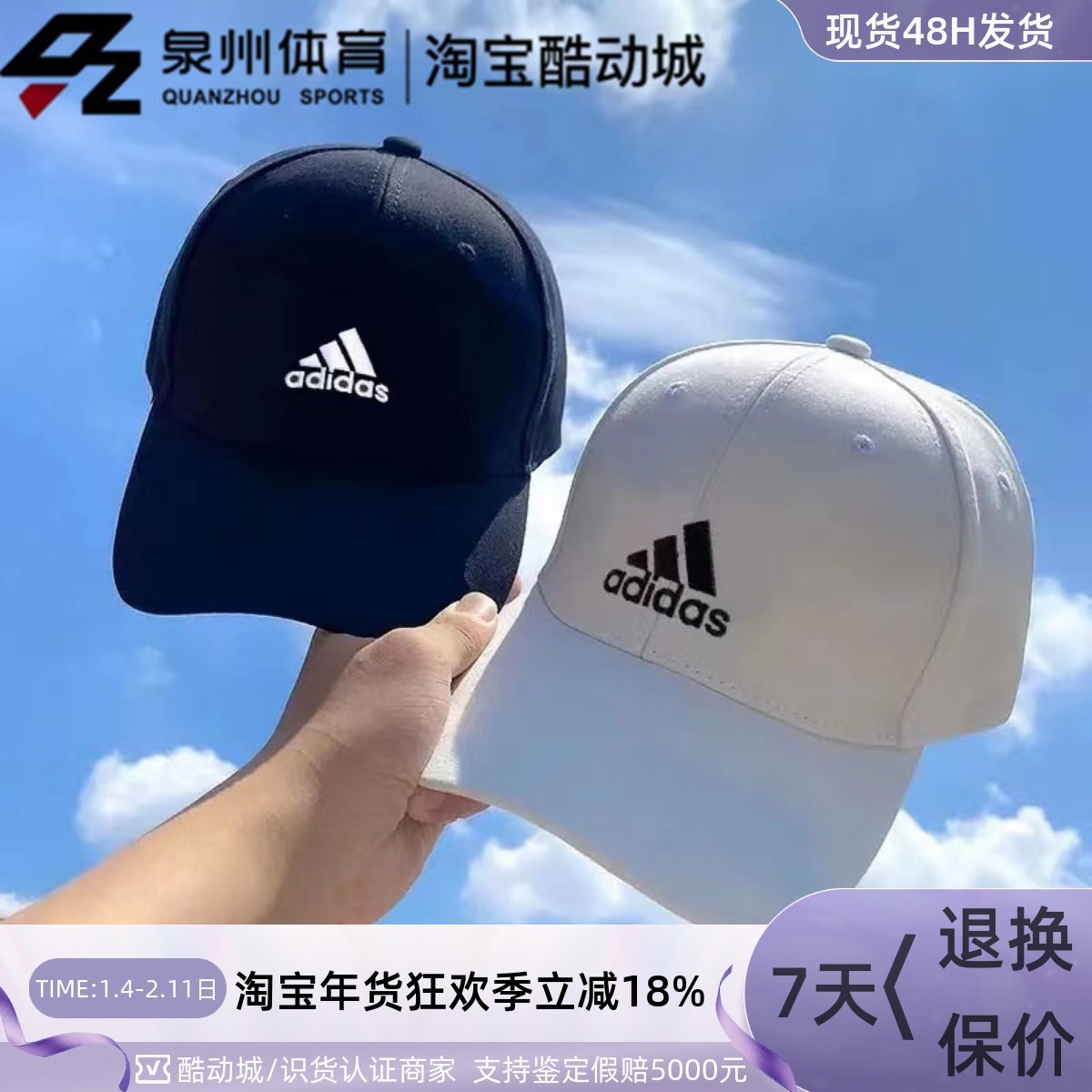Adidas阿迪达斯BBALLCAP LT EMB男女休闲运动棒球帽GM4509 GM6260,运动包/户外包/配件,运动帽,淘宝优惠券,粉丝福利购,淘宝优惠卷