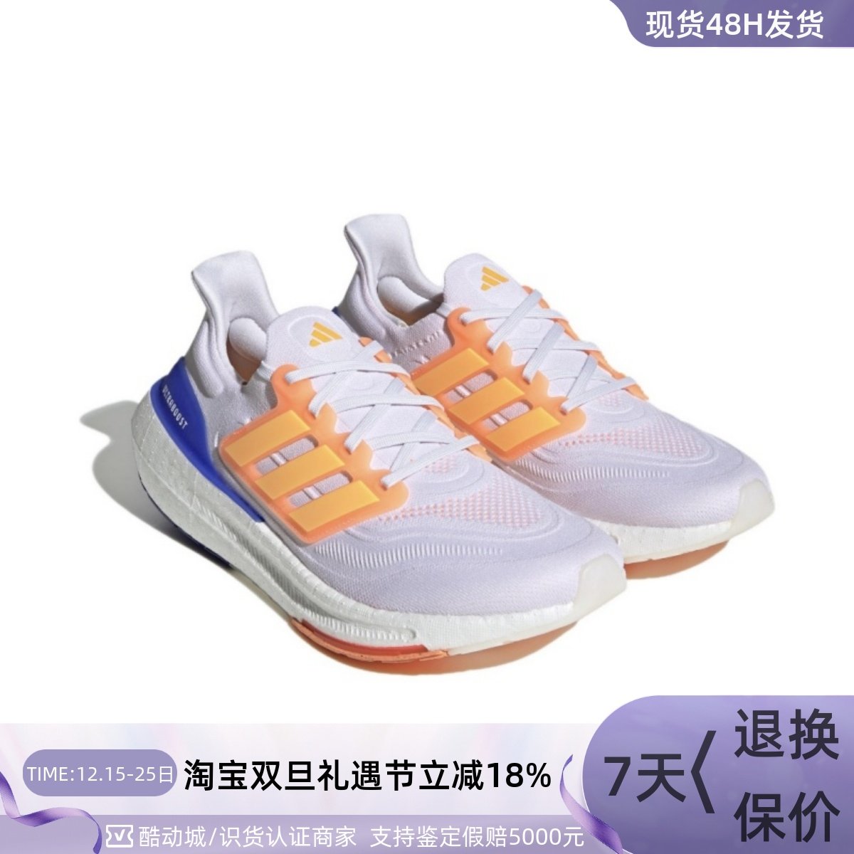 Adidas/阿迪达斯男女轻便跑步鞋