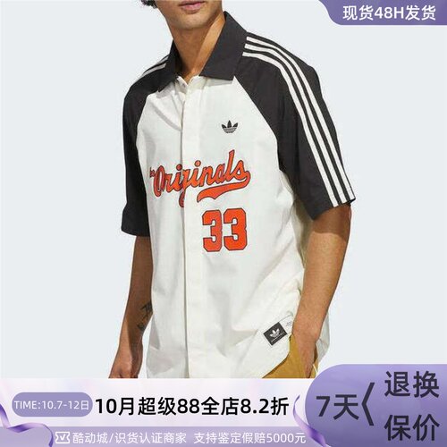 adidas三叶草运动短袖衬衫男女