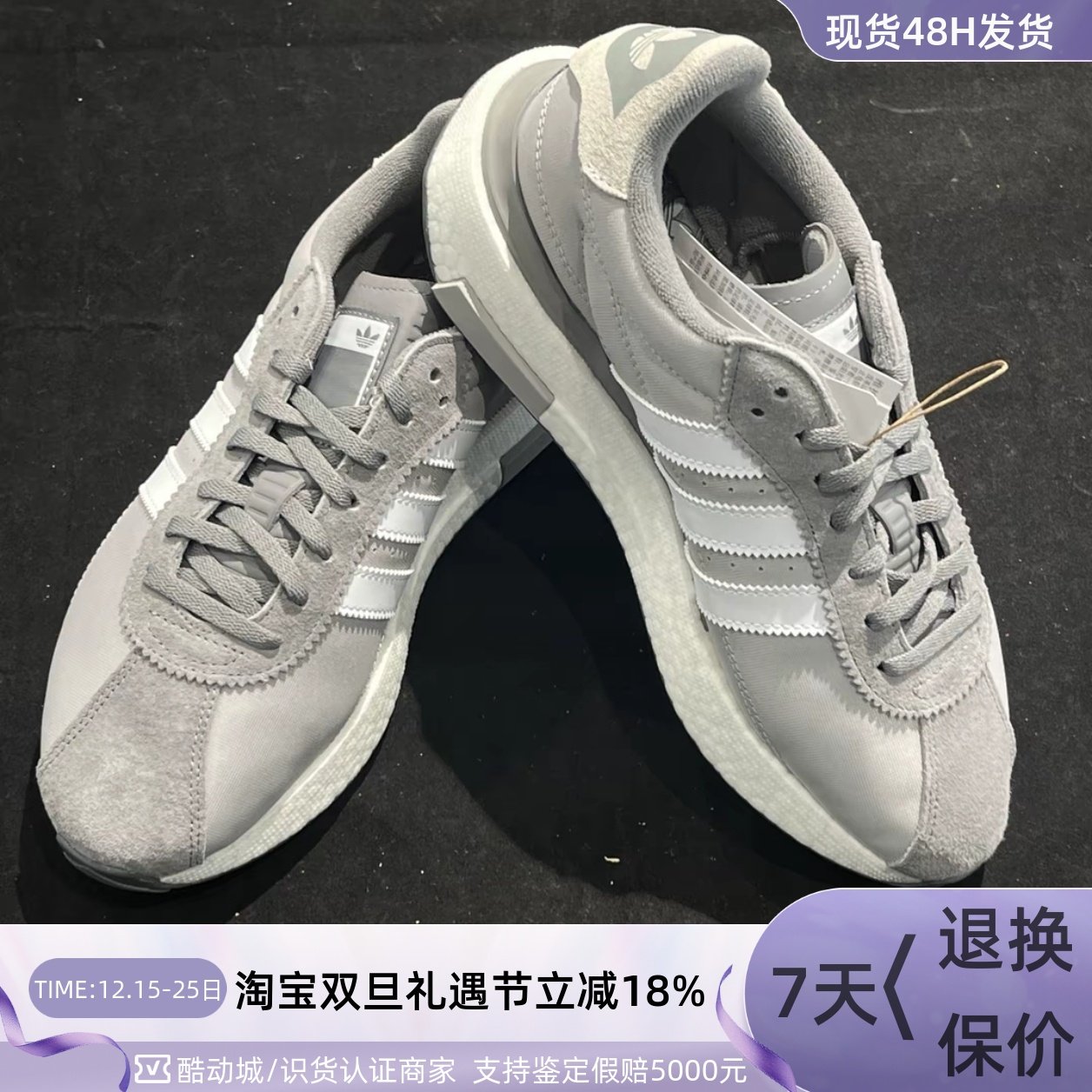 Adidas三叶草男女同款运动休闲鞋