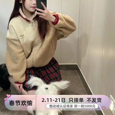 Adidas/阿迪达斯三叶草女子外套